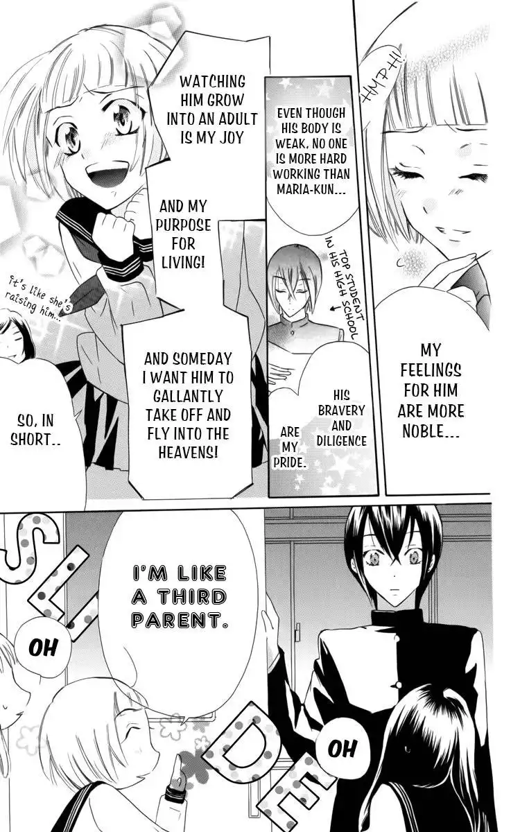 Fushigi no Maria-kun Chapter 1 18